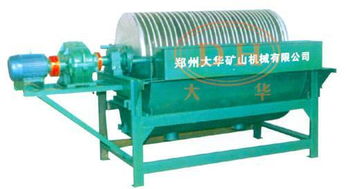 strong magnetic separator